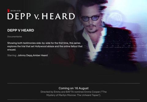 جوني ديب وأمبر هيرد في وثائقي Depp Vs Heard 