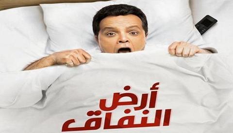 محمد هنيدي يراهن على نجاح فيلم مرعي البريمو 