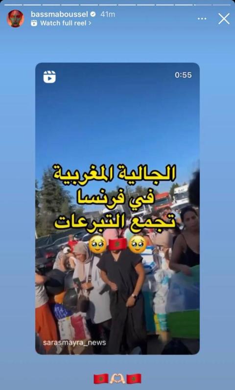 نجوم المغرب يدعون إلى توحيد الصف لمساندة متضرري الزلزال