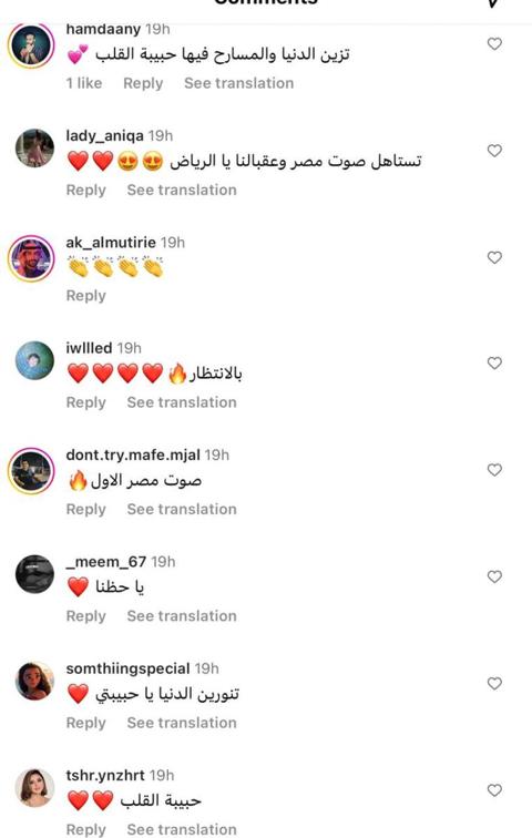 أنغام تلبي طلبات الجمهور وتعلن عن ليلة ثانية في الكويت
