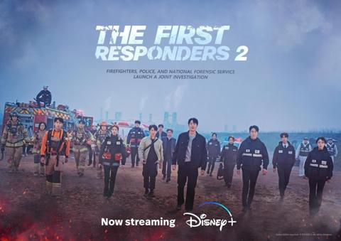 مسلسل المستجيبون الأوائل The First Responders - مصدر الصورة إنستغرام