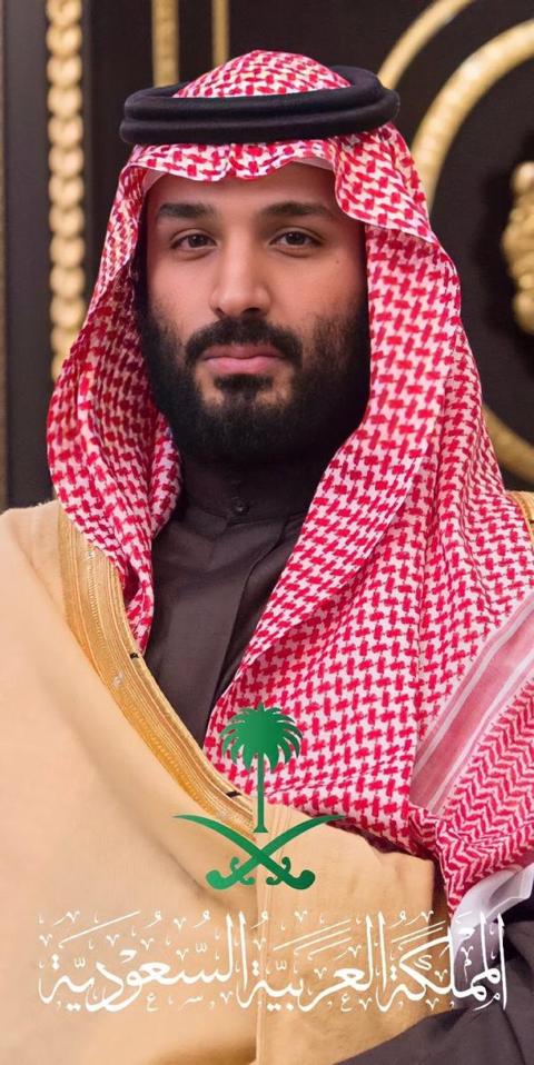 الأمير محمد بن سلمان 