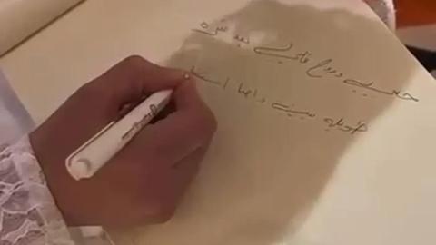  فيديوهات وثقها عقيل الرئيسي من تحضيرات فرح الهادي لحفل استقبال طفلها