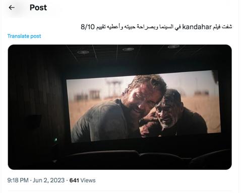 فيلم قندهار .. عميل سري عالق في عمق منطقة معادية