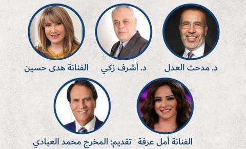 نجوم الوطن العربي يناقشون واقع الدراما ومشاكلها
